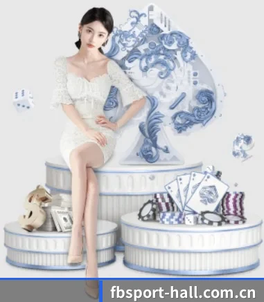 fbsport-hall.com.cn的故事